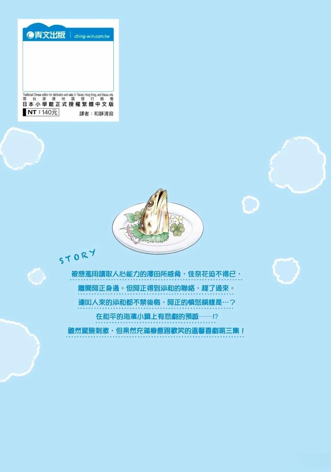 第3卷