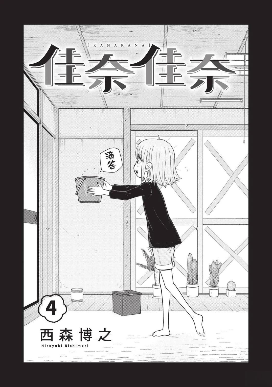 第4卷