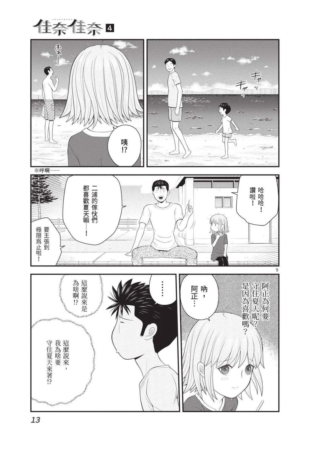 第4卷