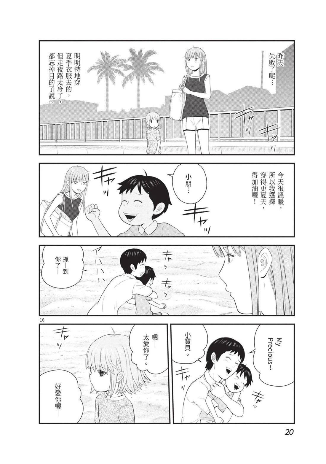 第4卷
