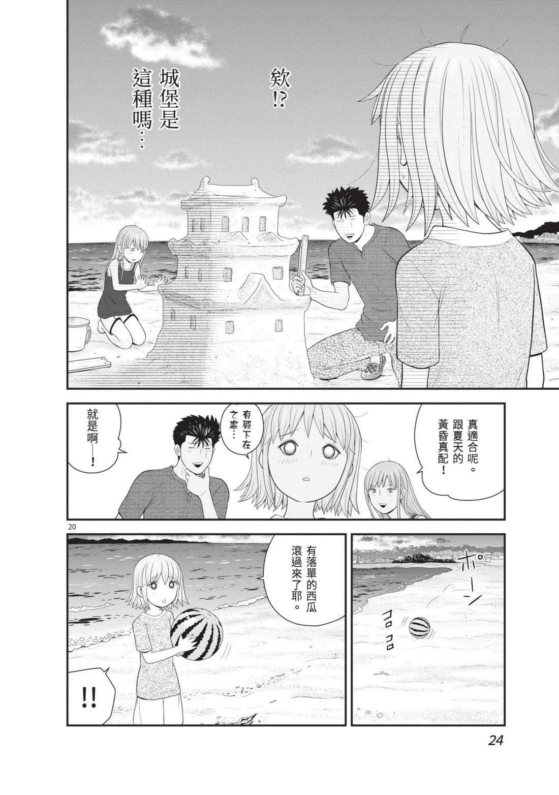第4卷
