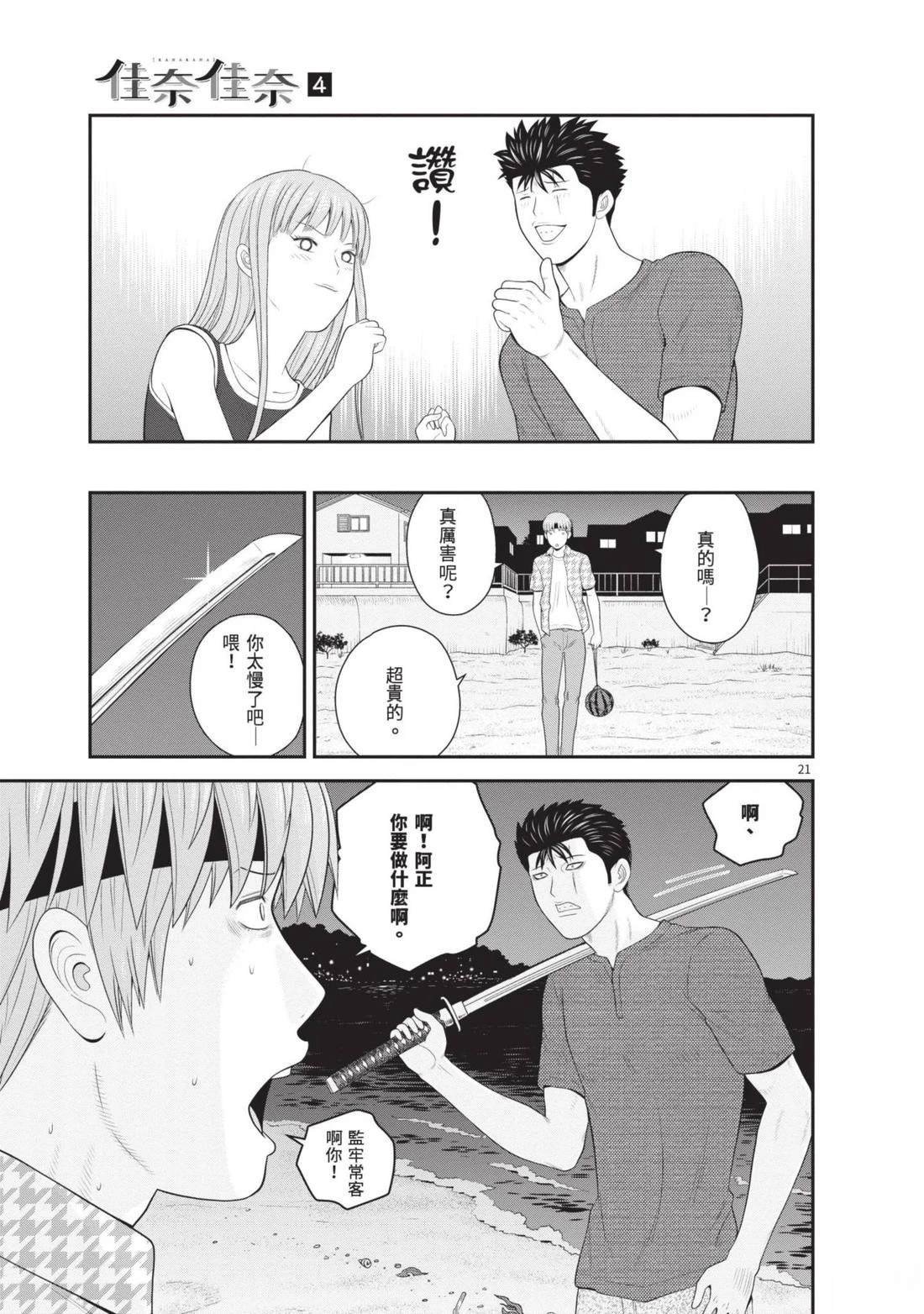 第4卷
