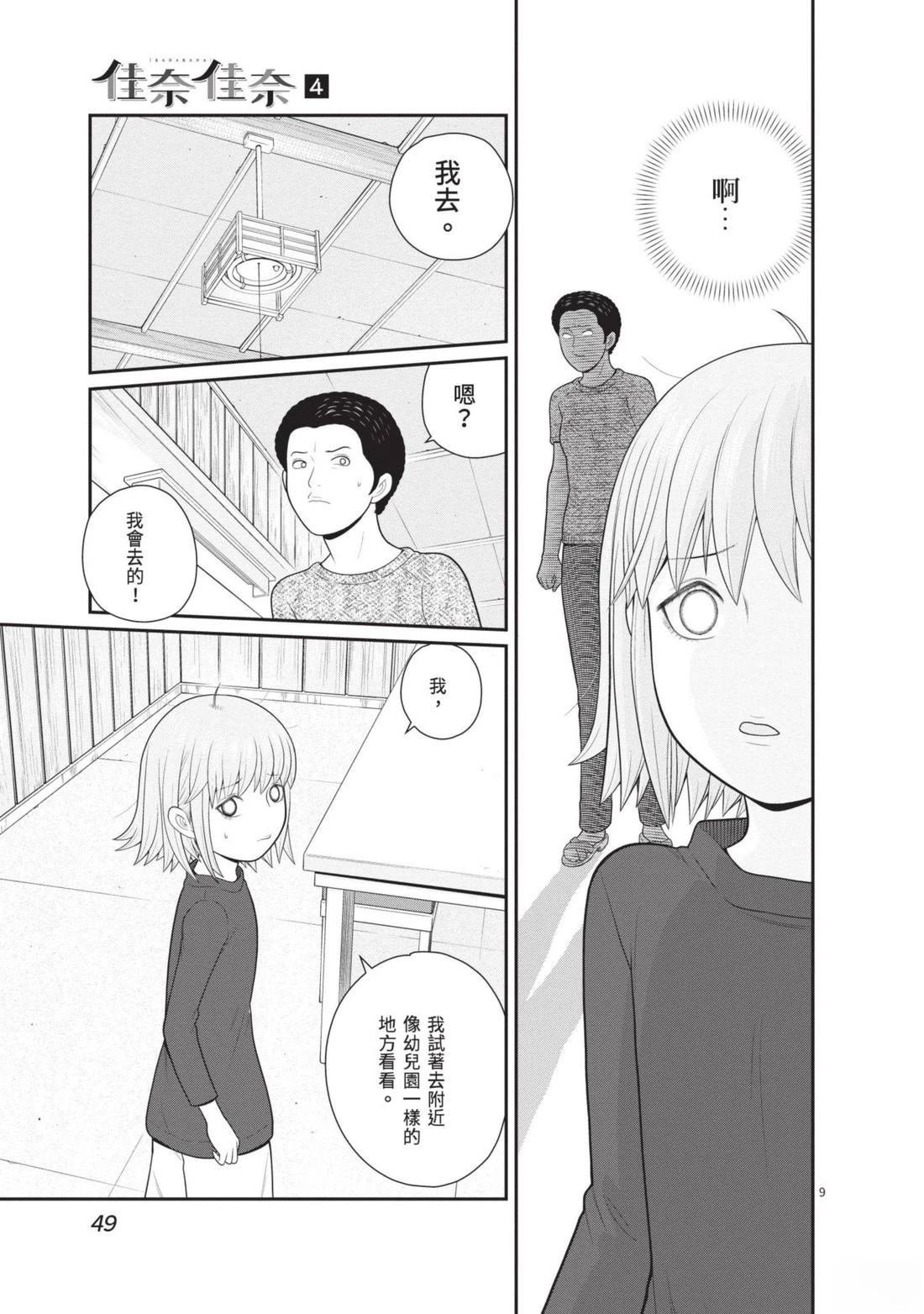 第4卷