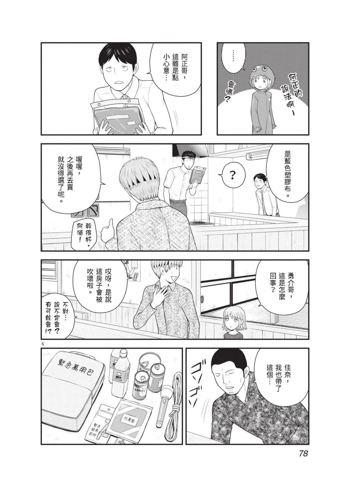 第4卷
