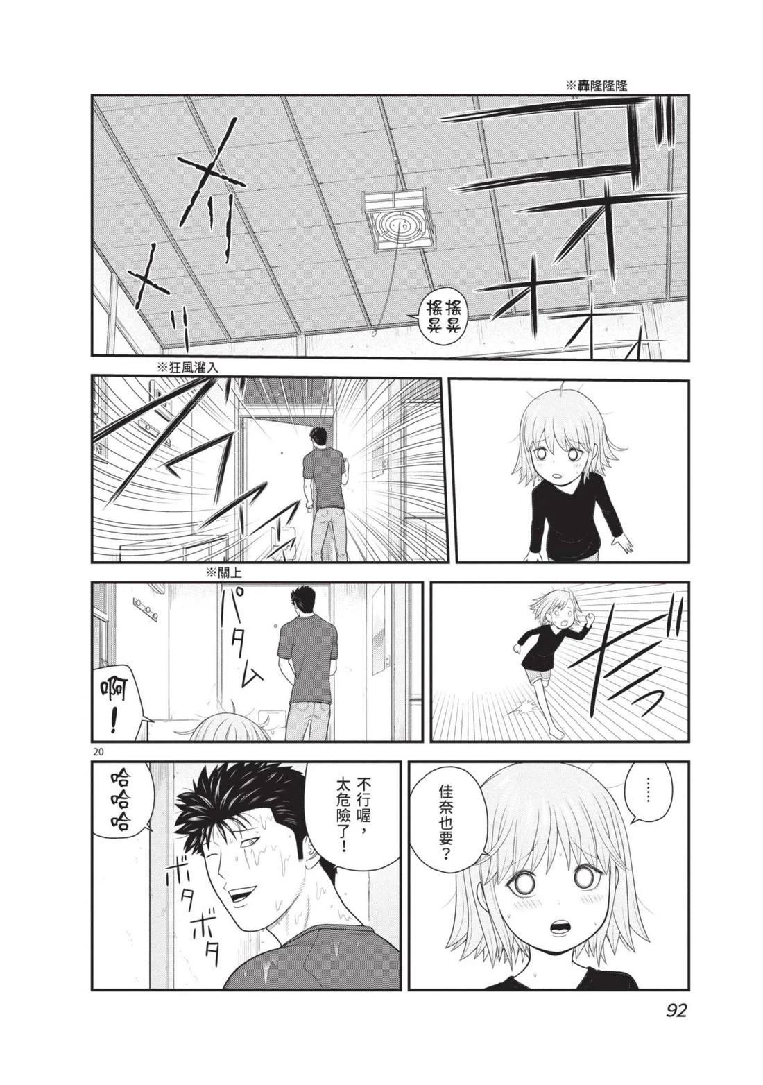第4卷
