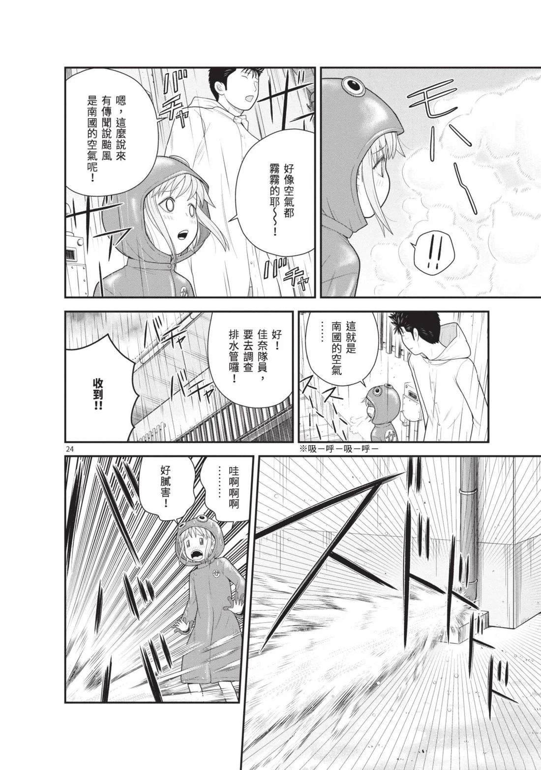 第4卷