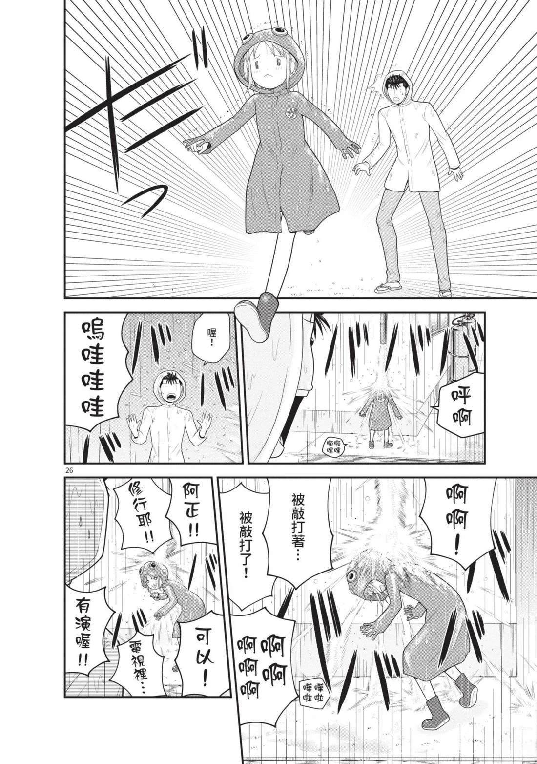 第4卷