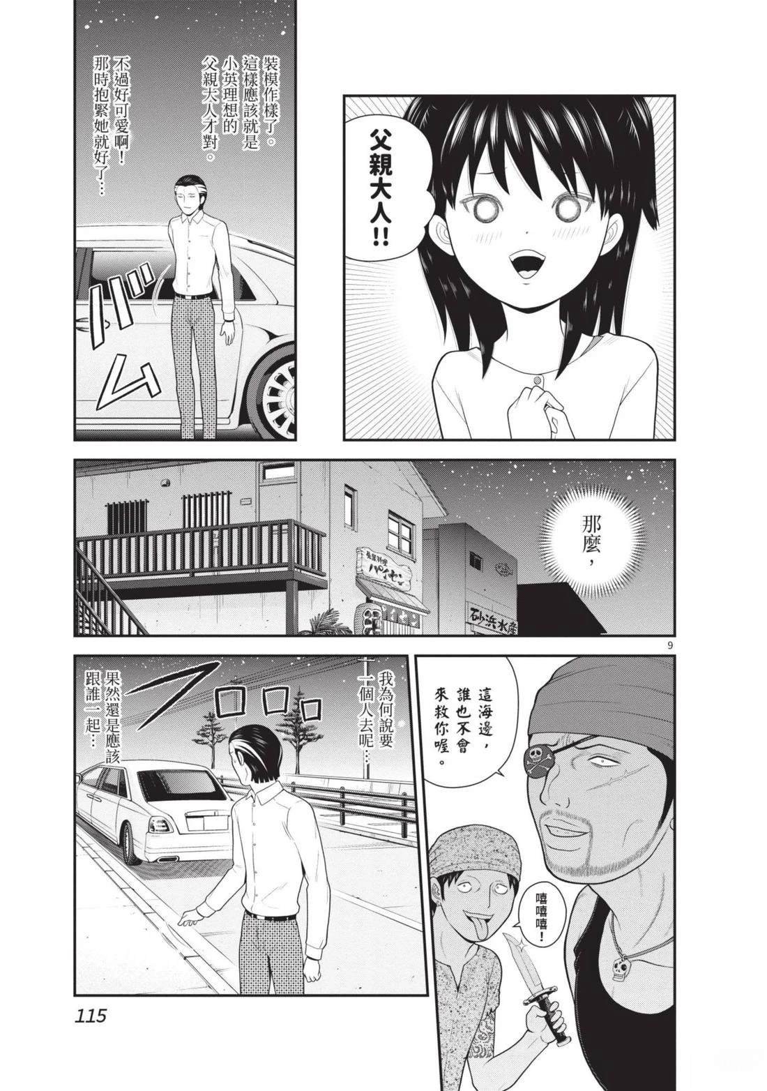第4卷
