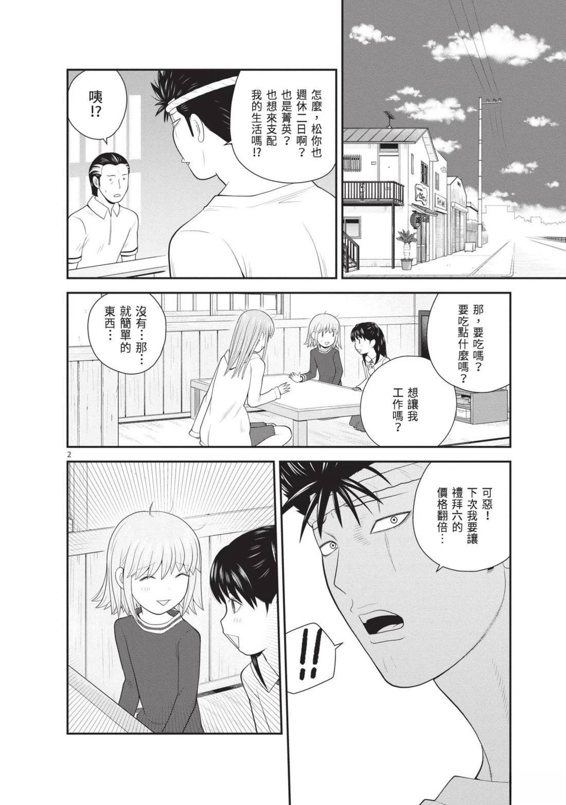 第4卷
