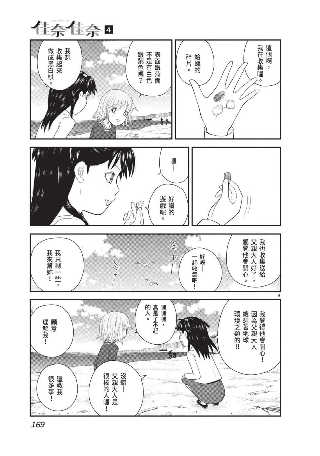 第4卷