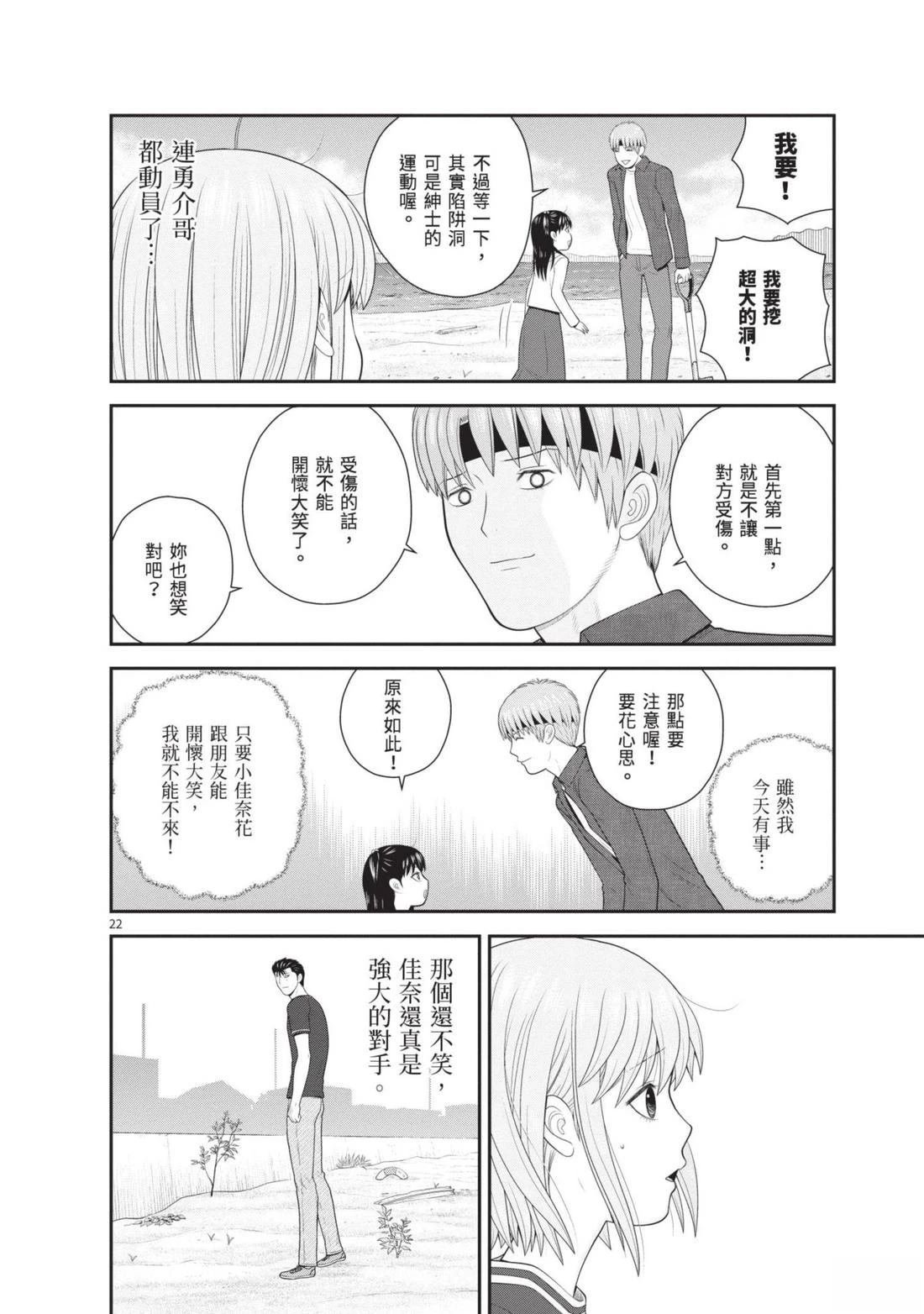 第4卷