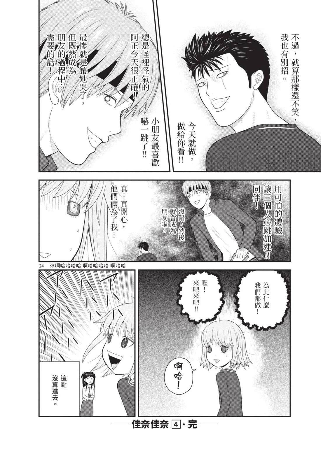 第4卷