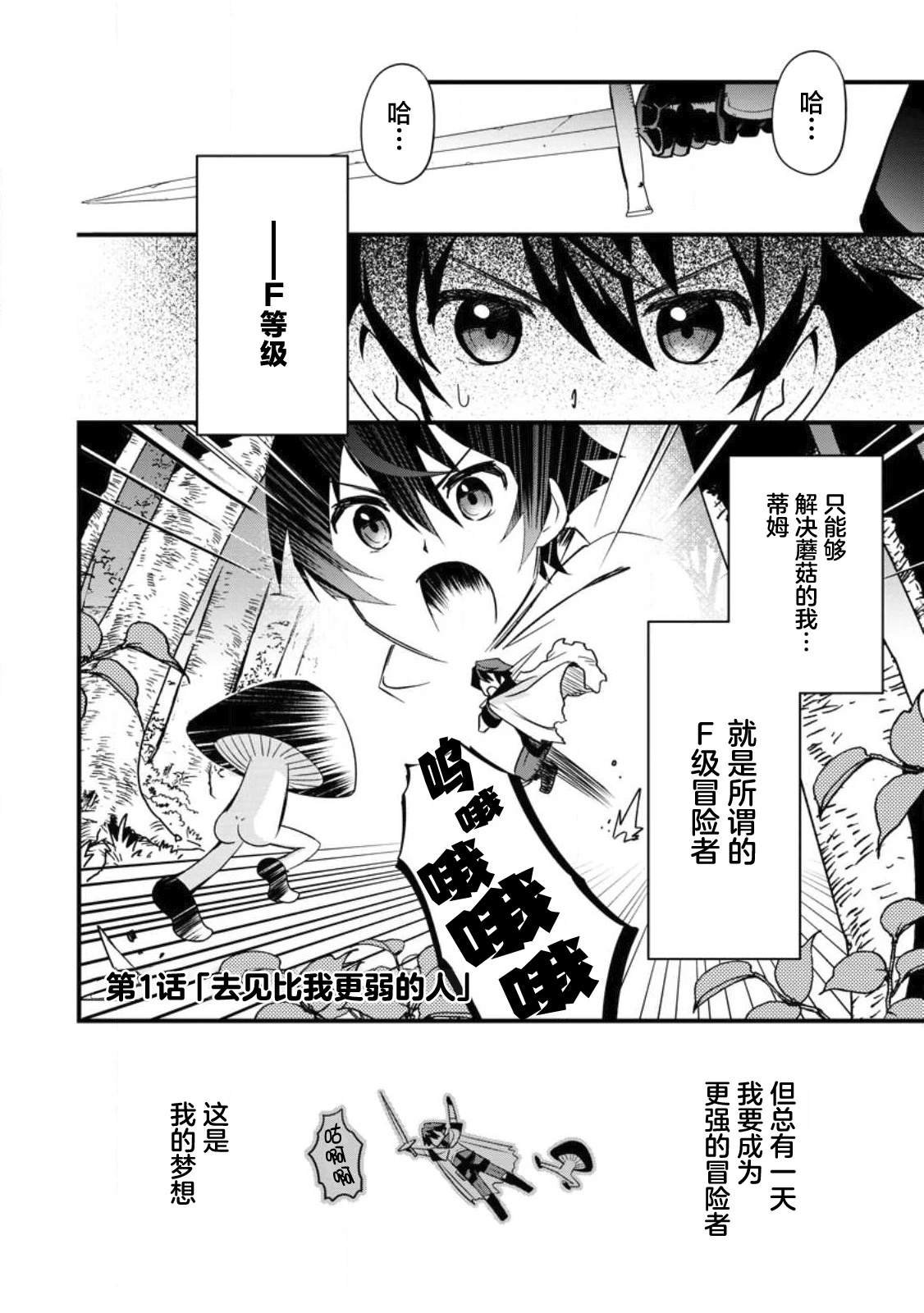 第1话