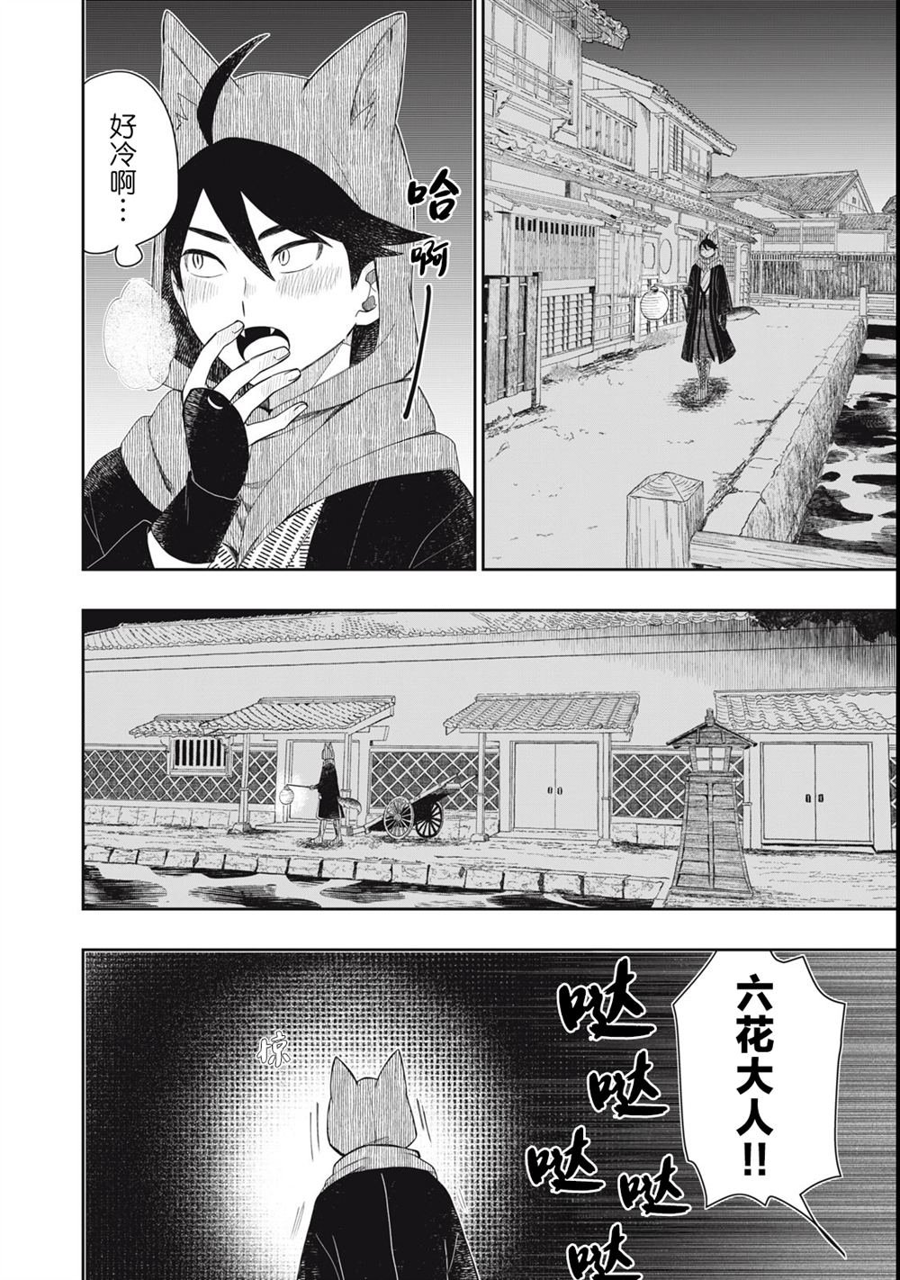 第1话