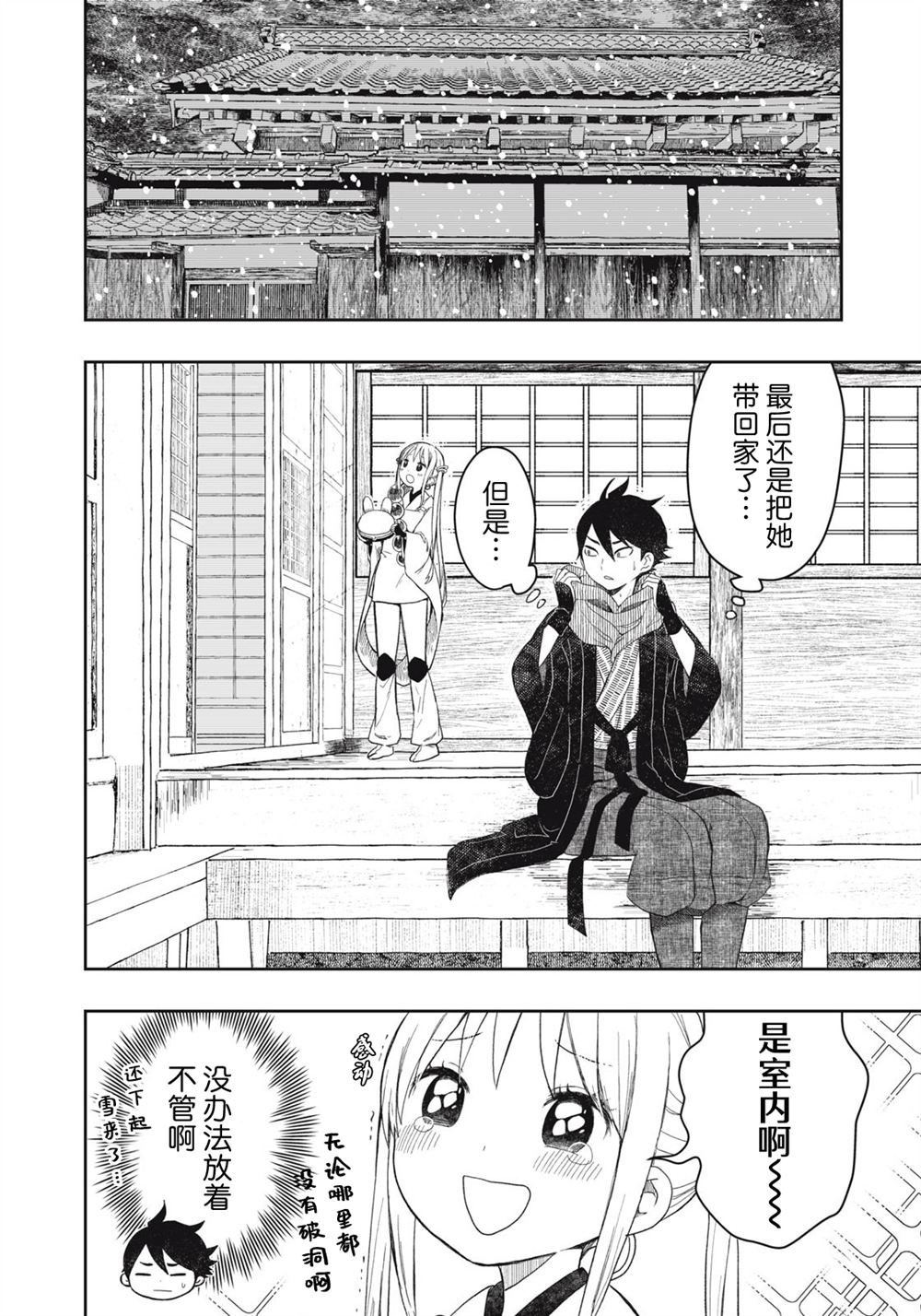 第1话