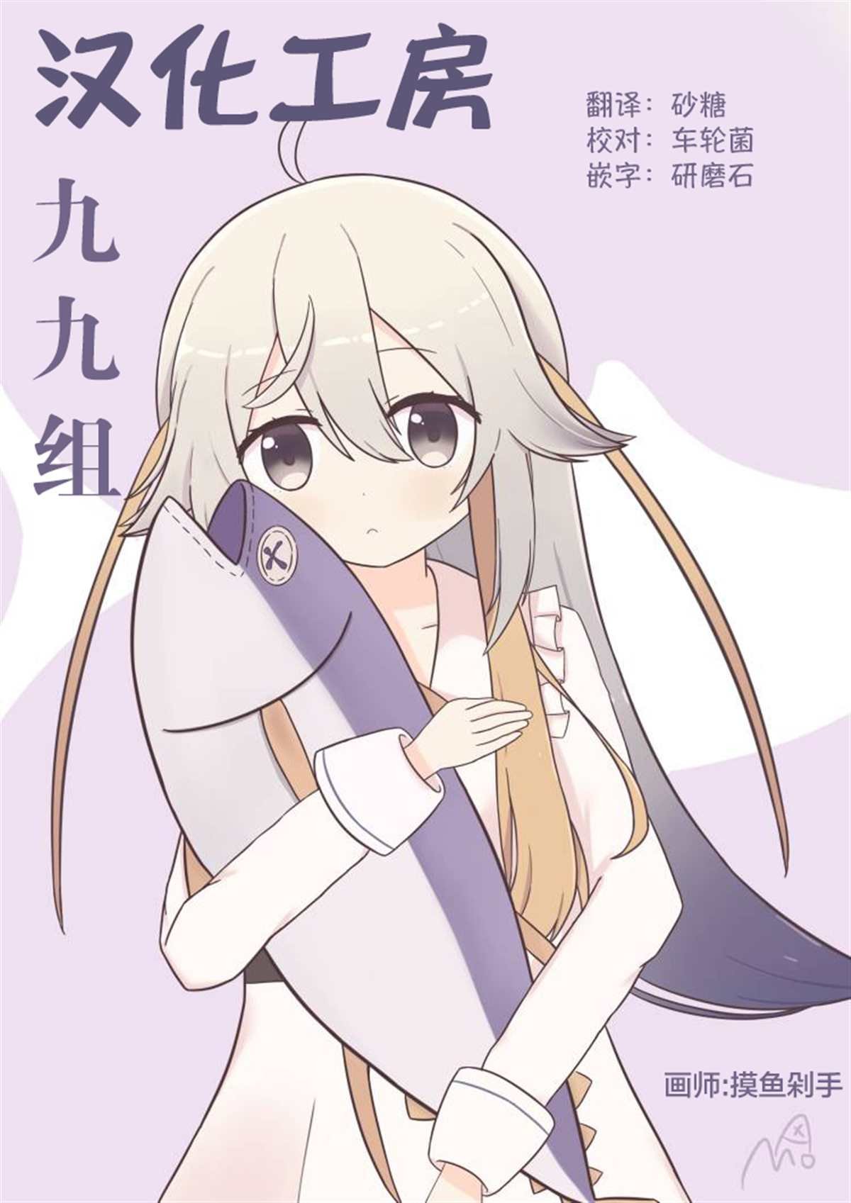 第10话