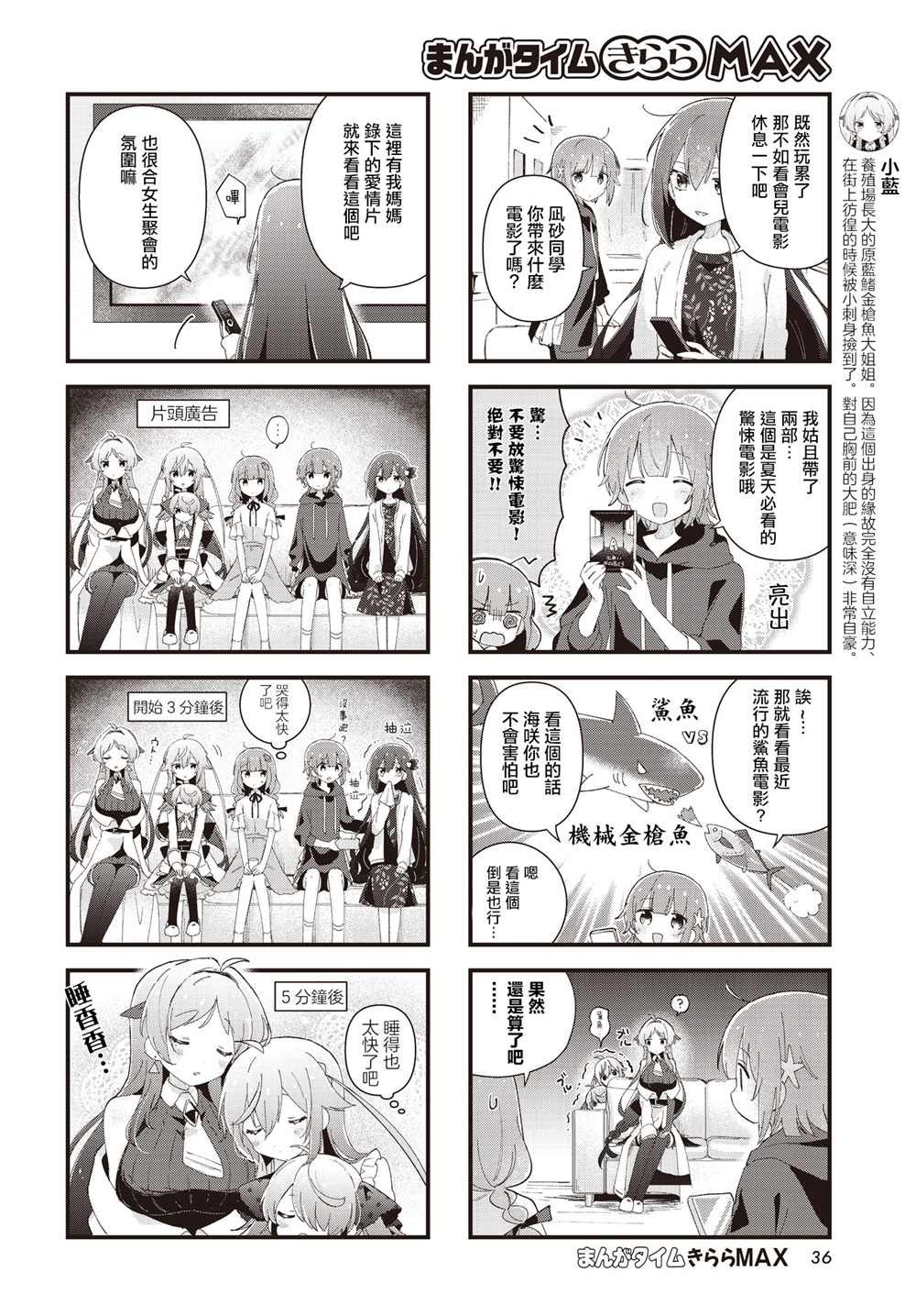 第13话