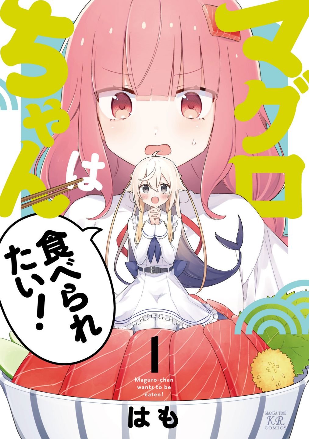 1卷彩页