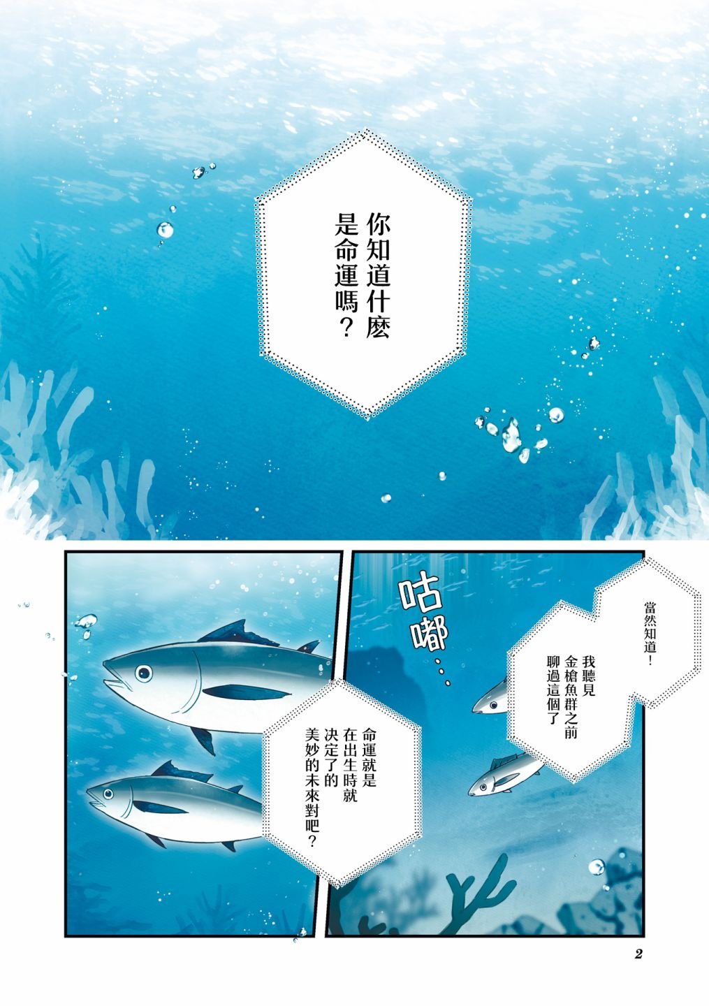 1卷彩页