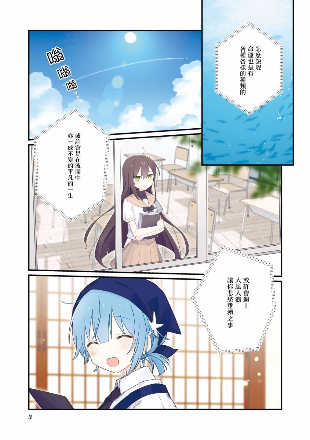 1卷彩页