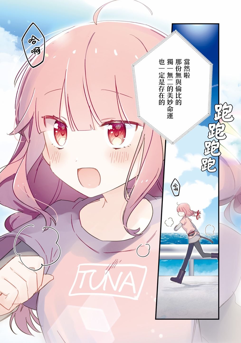 1卷彩页