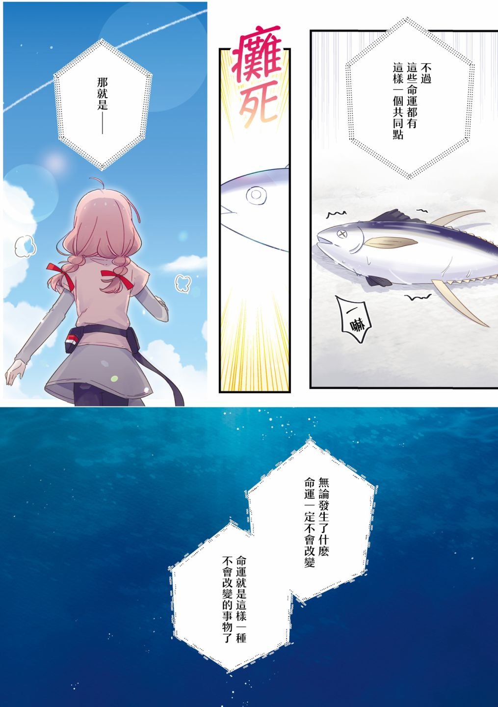 1卷彩页