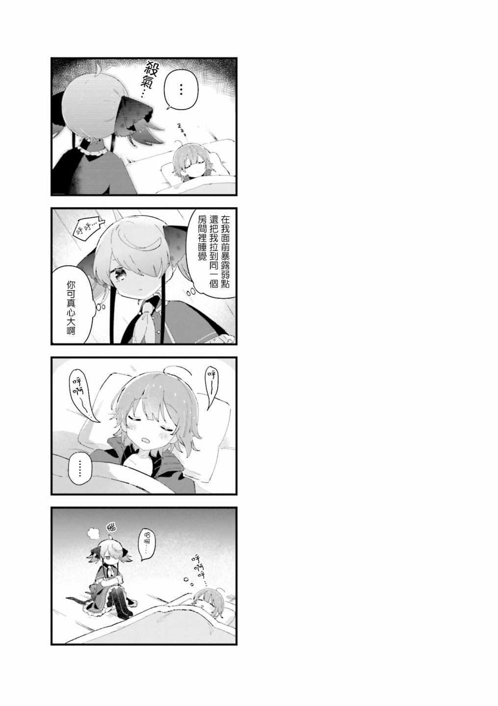 1卷彩页