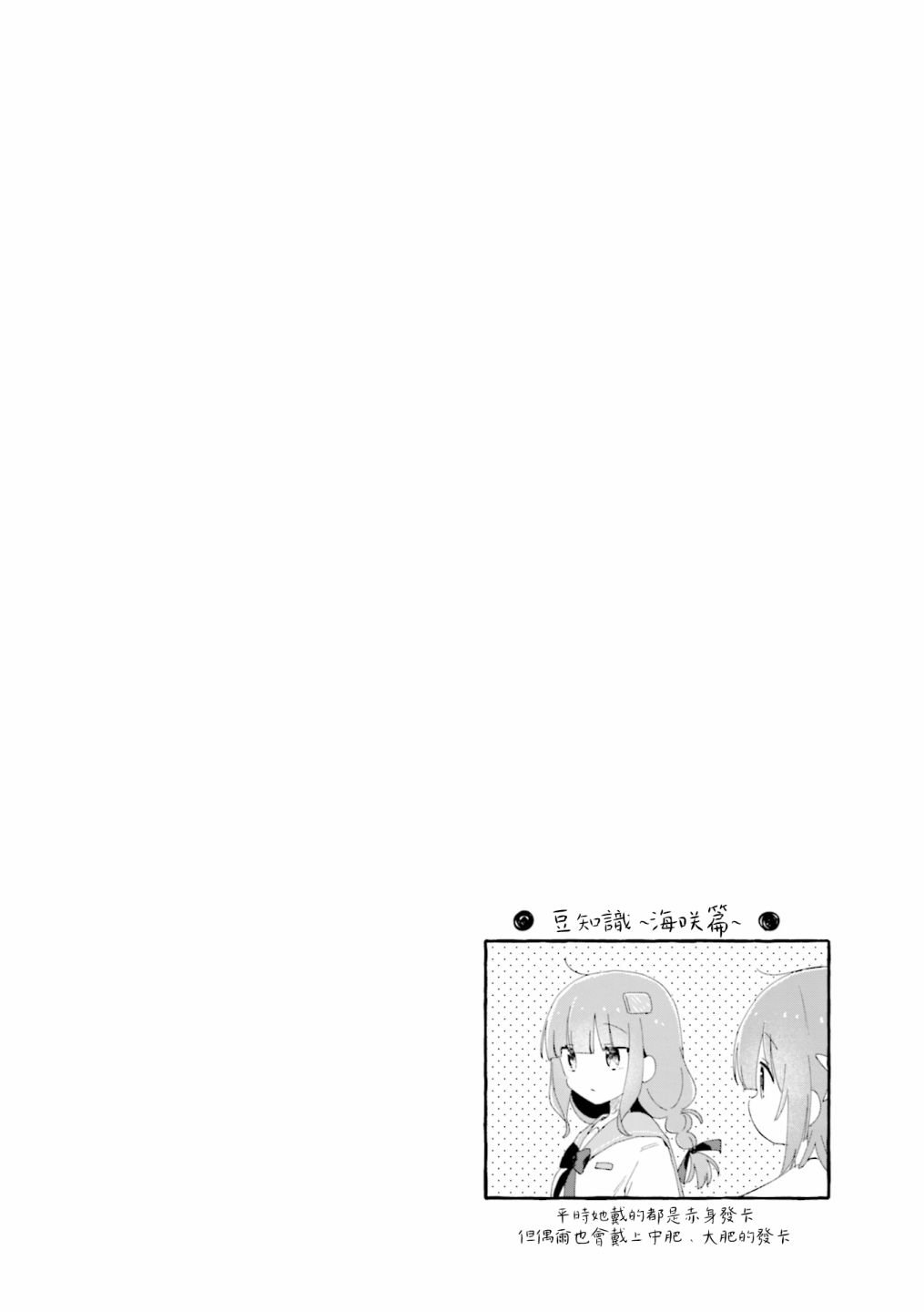 1卷彩页