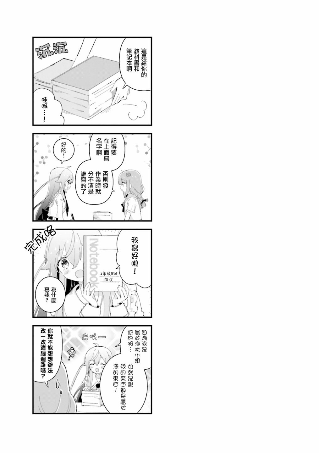 1卷彩页
