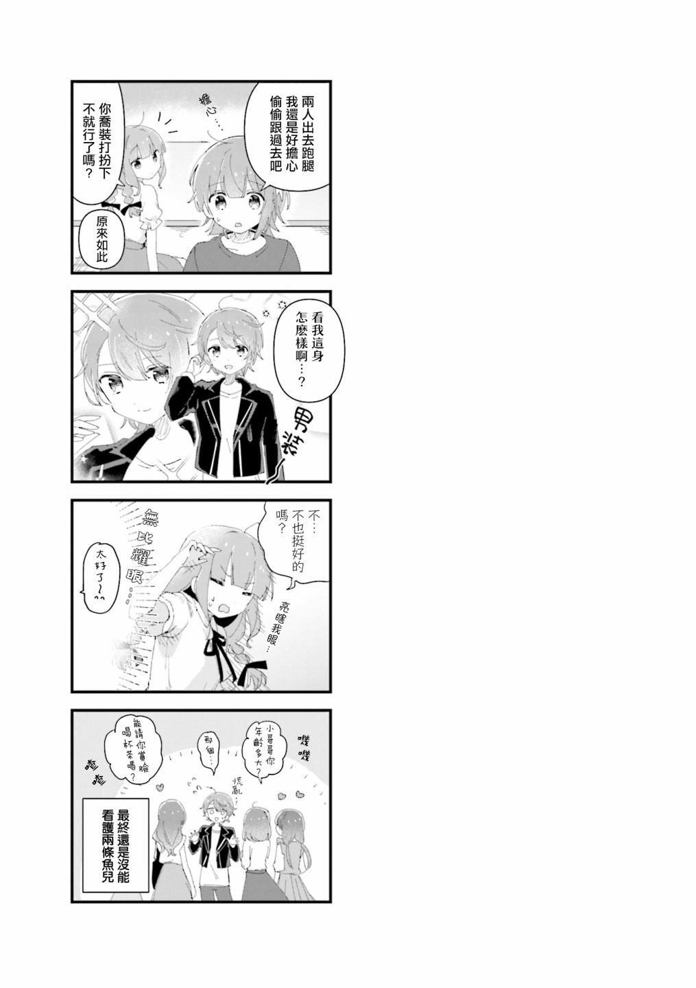 1卷彩页