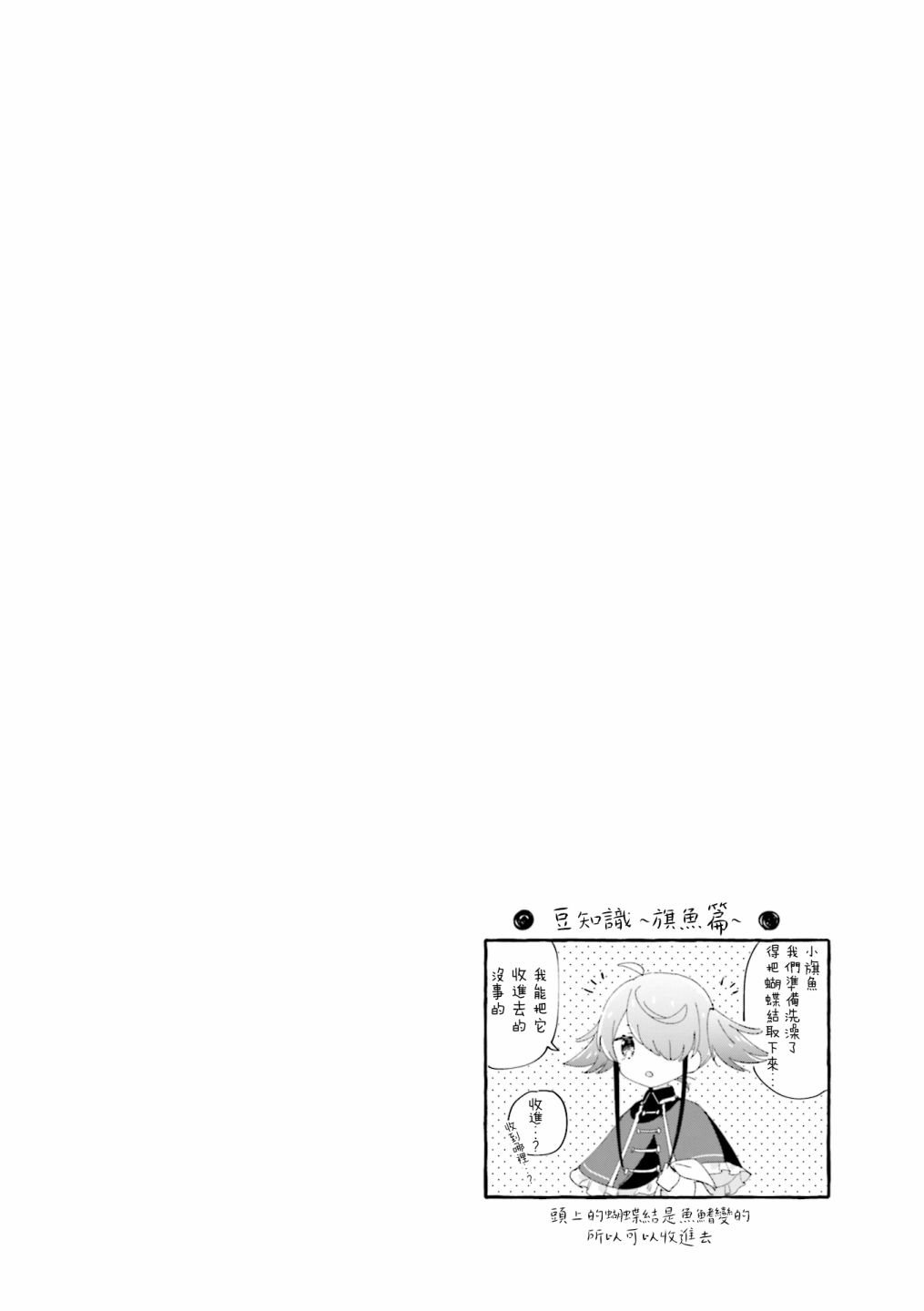 1卷彩页