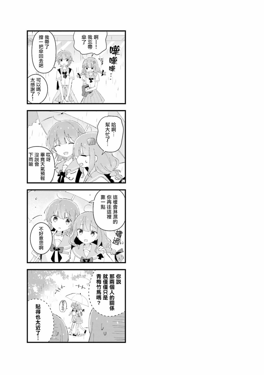 1卷彩页