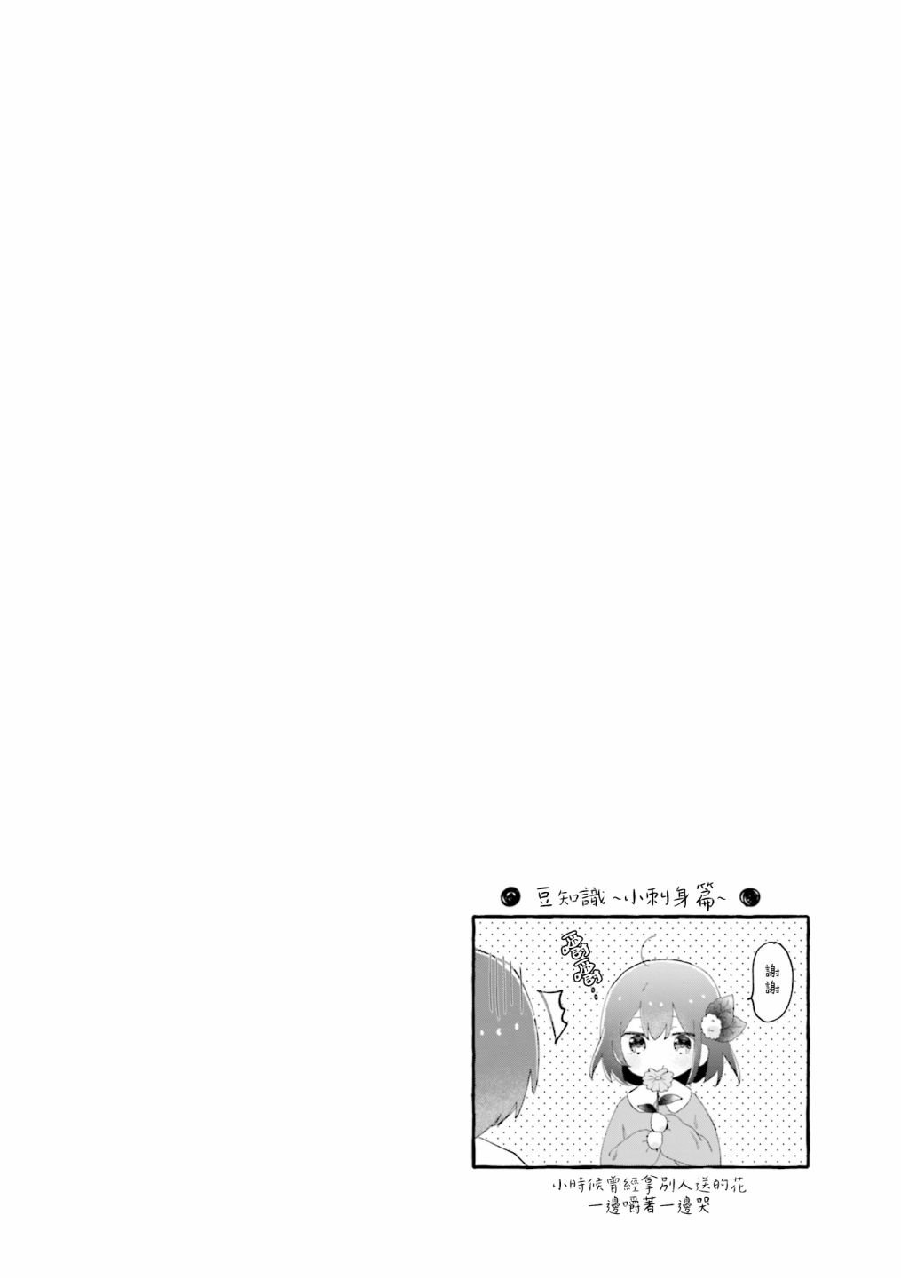 1卷彩页