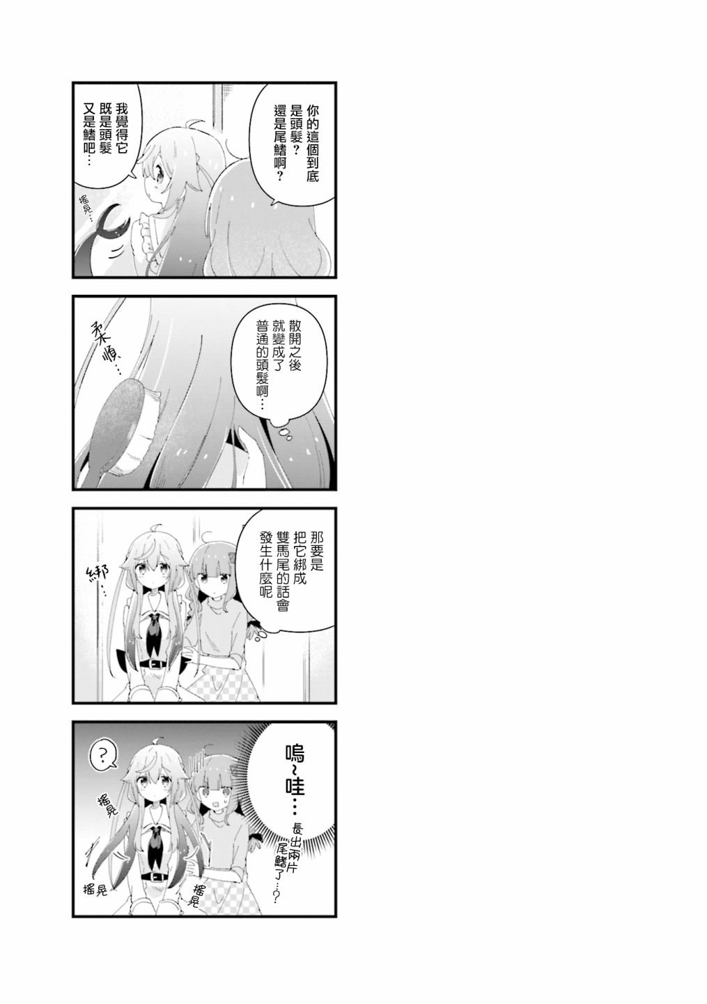 1卷彩页