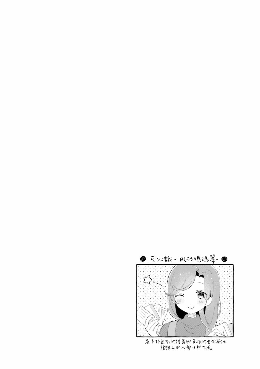 1卷彩页