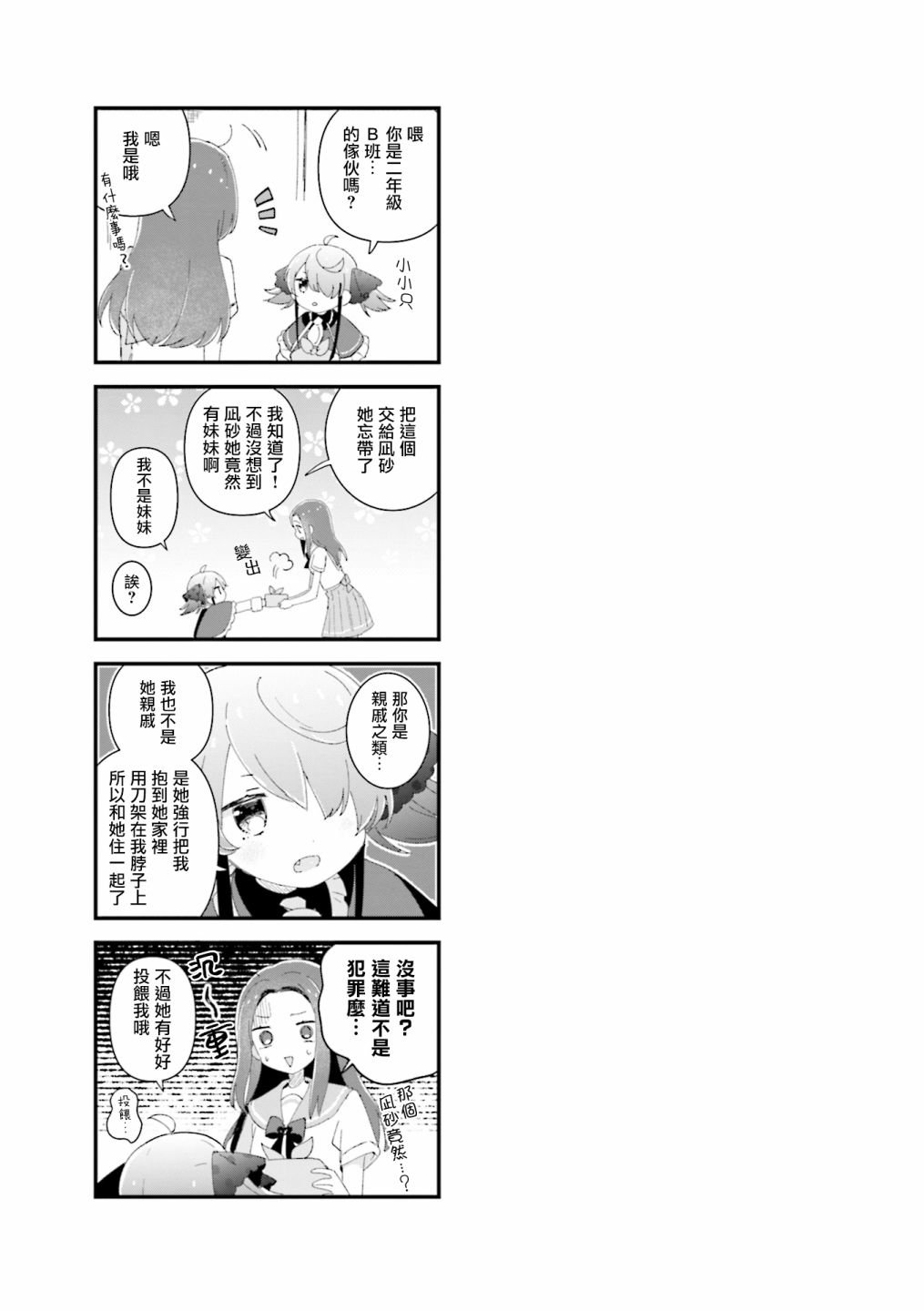 1卷彩页