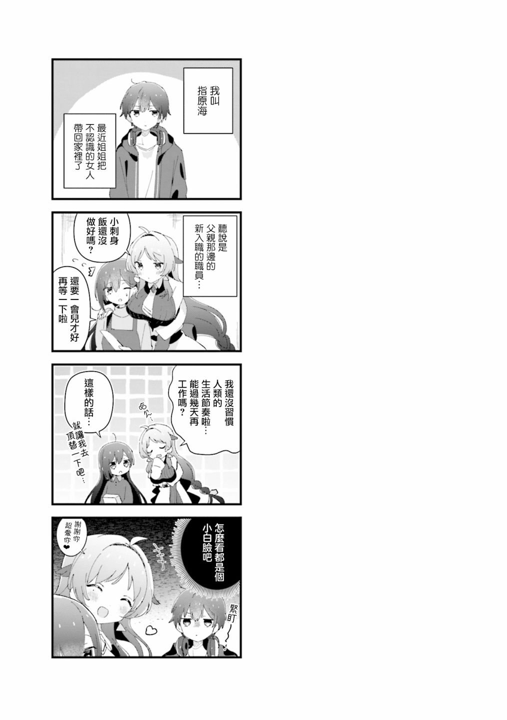 1卷彩页