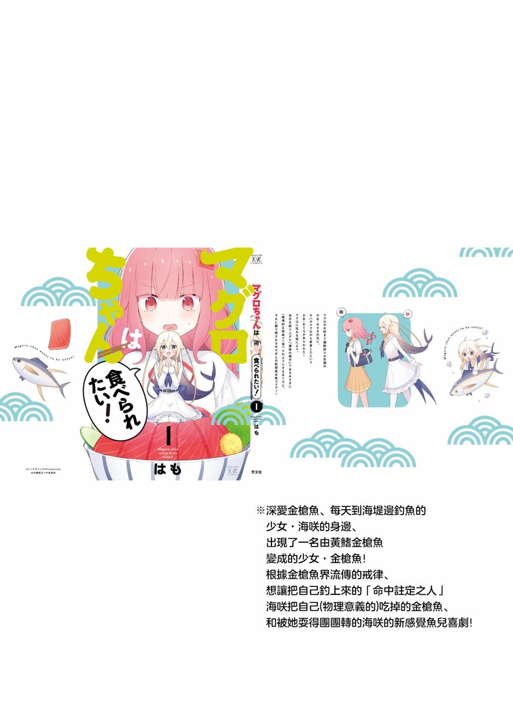 1卷彩页