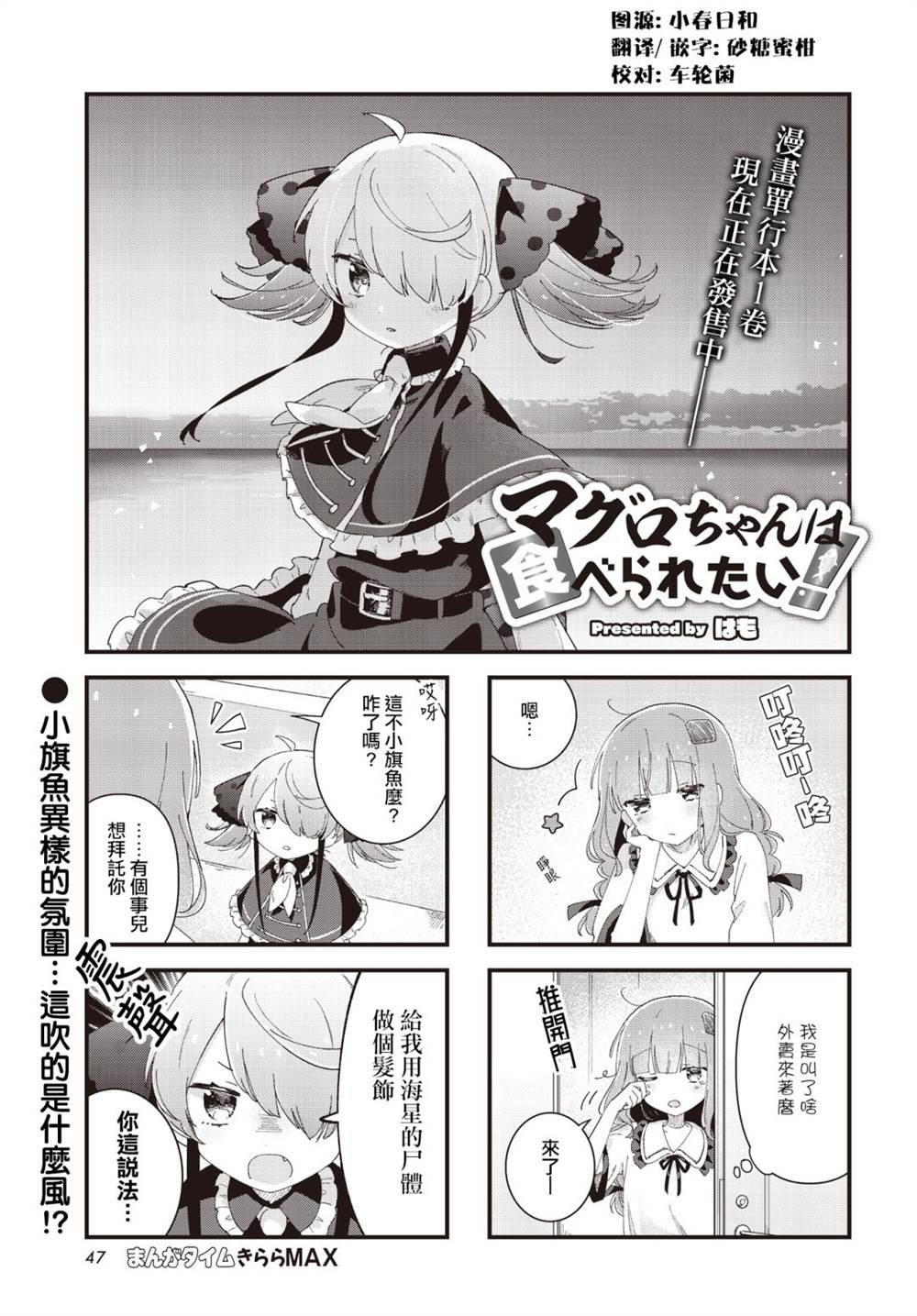 第14话