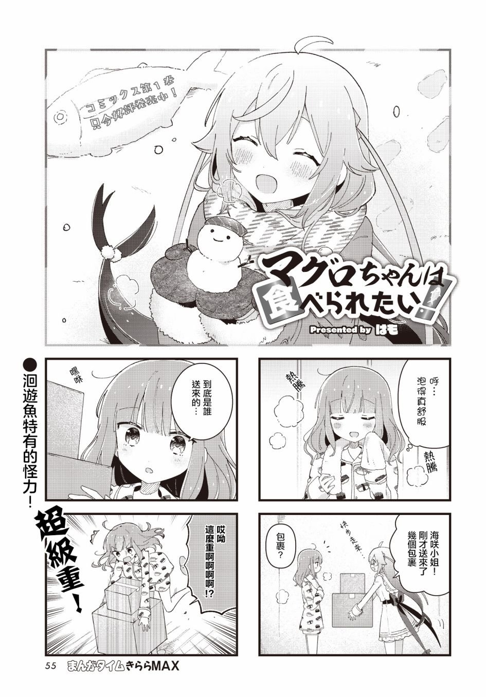 第15话