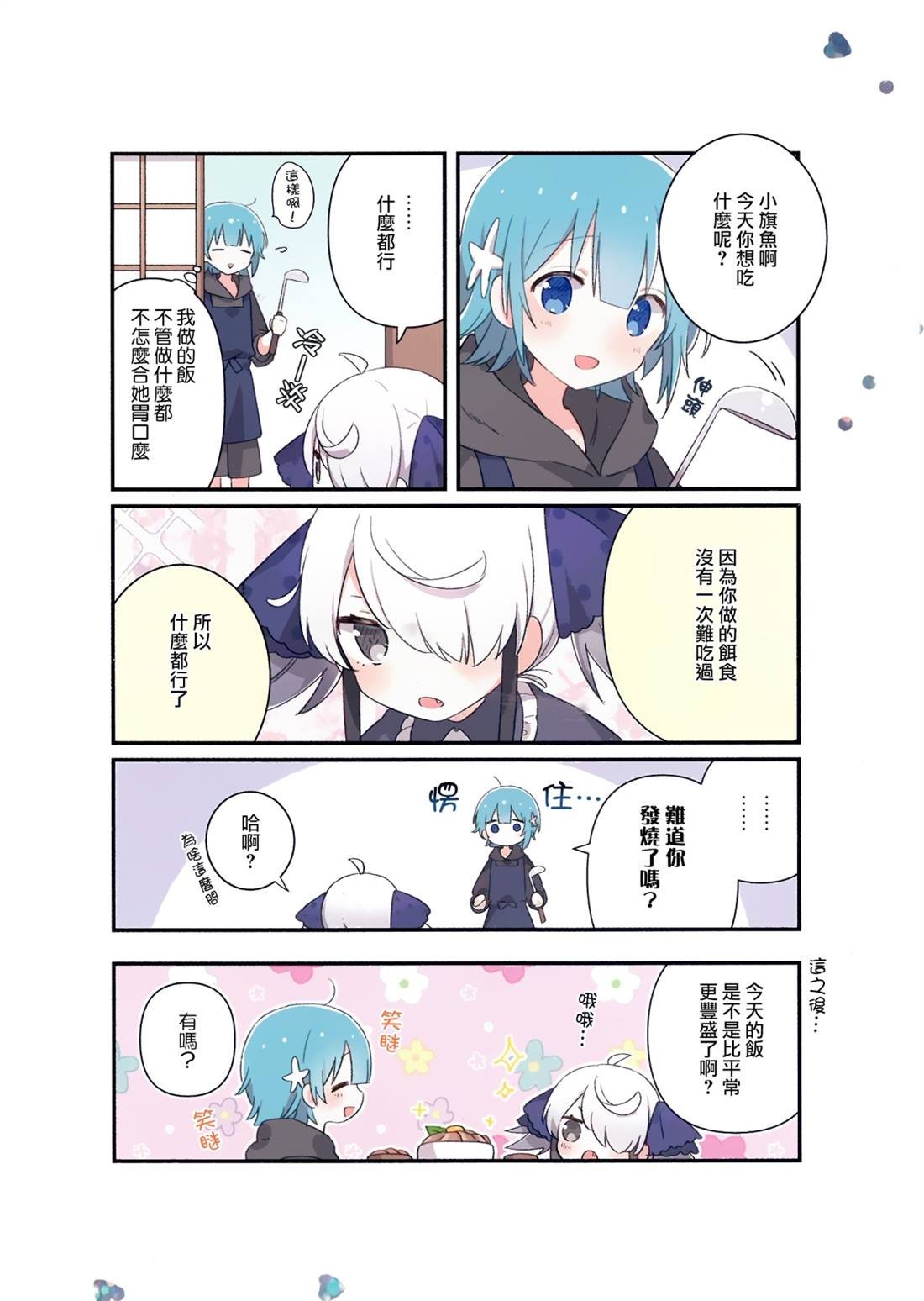 第1卷特典
