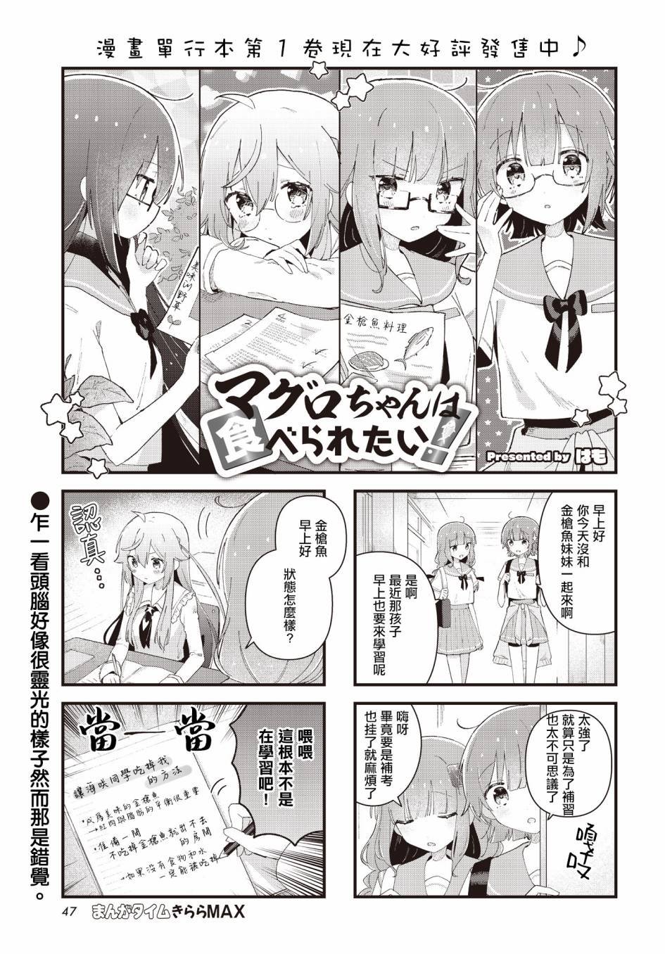 第17话