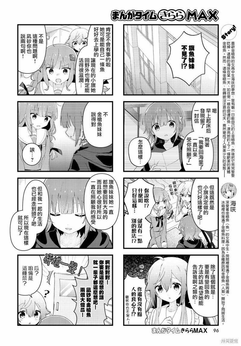 第22话