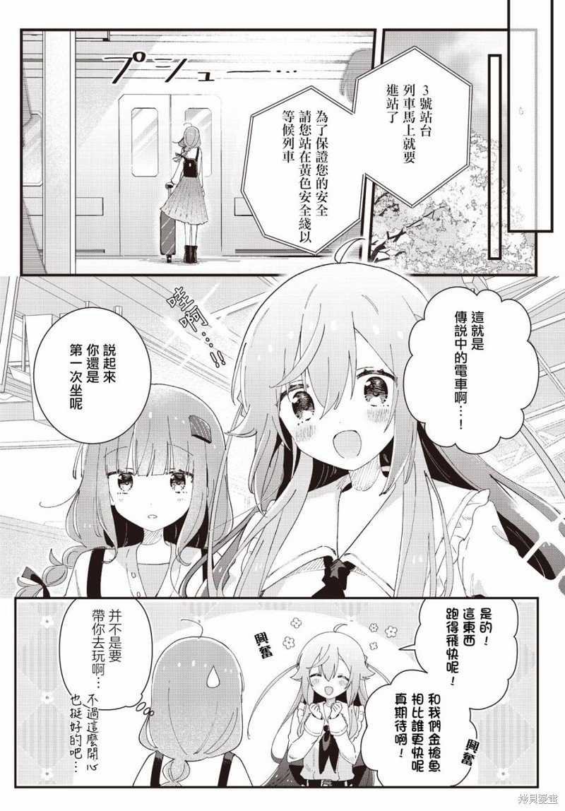 第24话