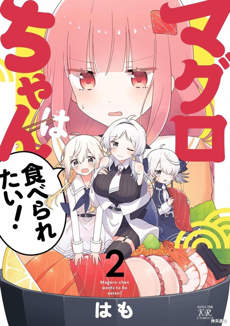 02卷彩页