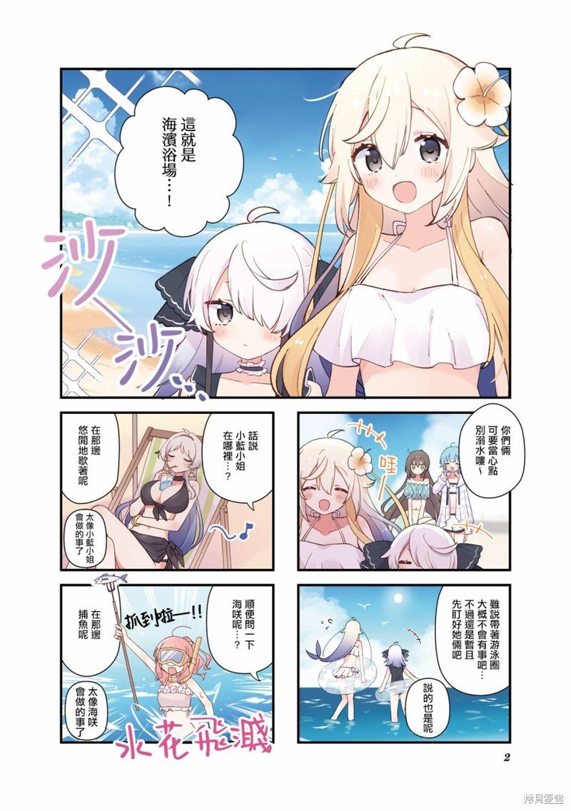 02卷彩页