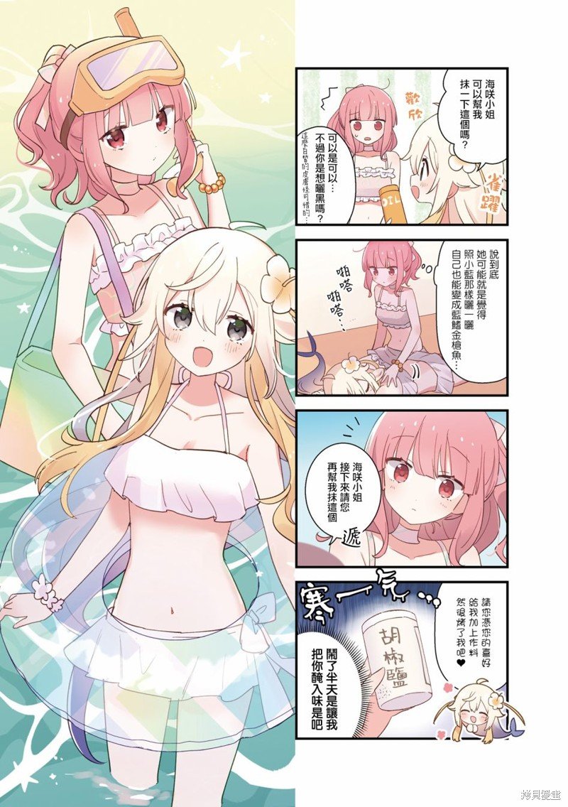 02卷彩页