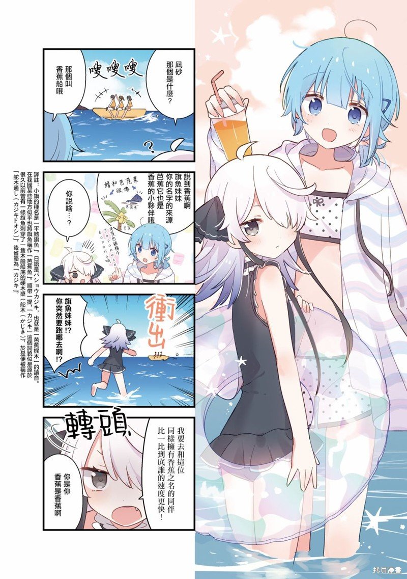 02卷彩页
