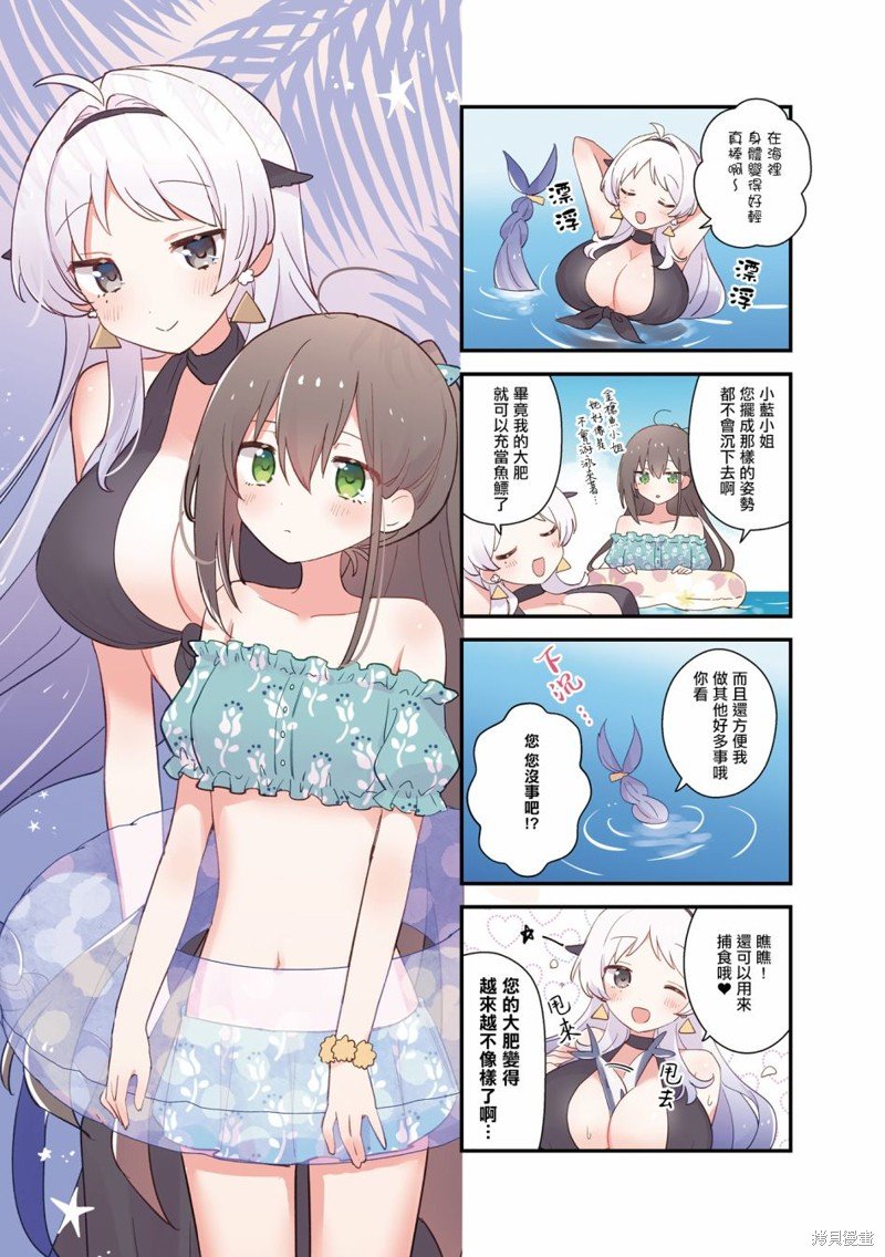 02卷彩页