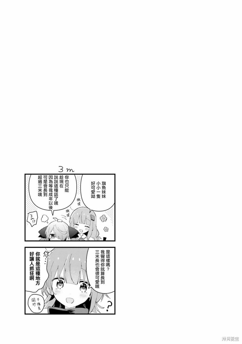 02卷彩页